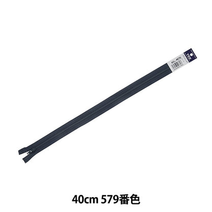 Fermeture éclair "Tricot platFermeture éclair 40cm 579 Non. Da FKC256-40579" YKK