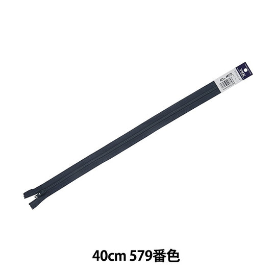 Fermeture éclair "Tricot platFermeture éclair 40cm 579 Non. Da FKC256-40579" YKK