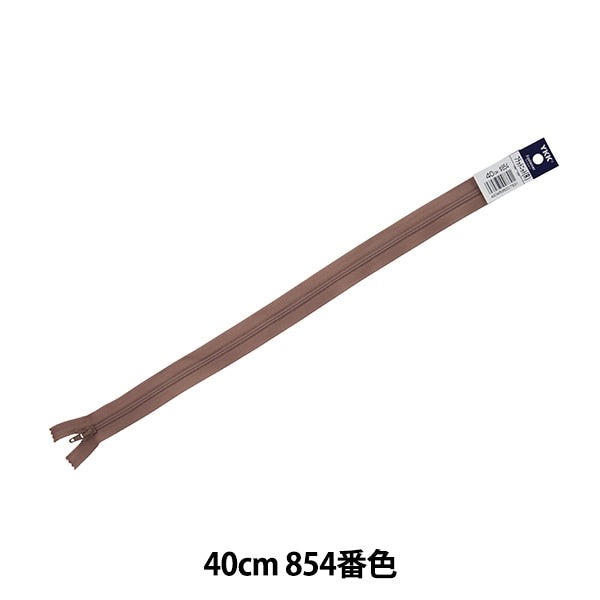 Fermeture éclair "Tricot platFermeture éclair 40cm 854 Non. Da FKC256-40854" YKK