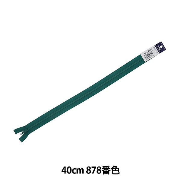 Fermeture éclair "Tricot platFermeture éclair 40cm 878 Non. Da FKC256-40878" YKK