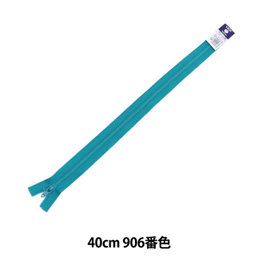 Fermeture éclair "Tricot platFermeture éclair 40cm 906th Couleur 25fk906" YKK