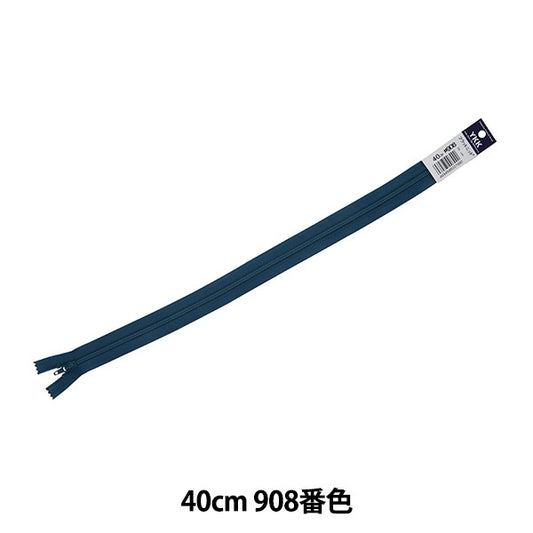 Fermeture éclair "Tricot platFermeture éclair 40cm 908 Non. Da FKC256-40908" YKK