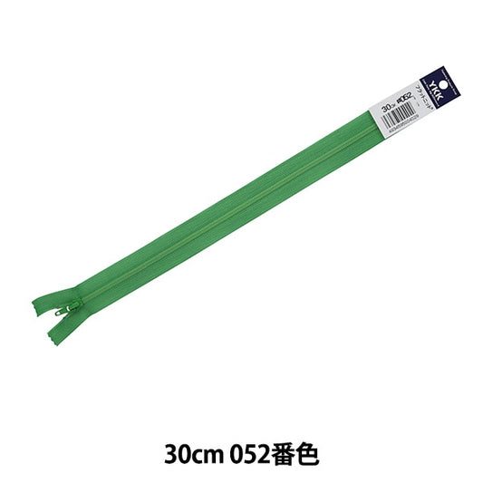 Fermeture éclair "Tricot platFermeture éclair 30cm 052 Couleur Da FKC256-30052" YKK