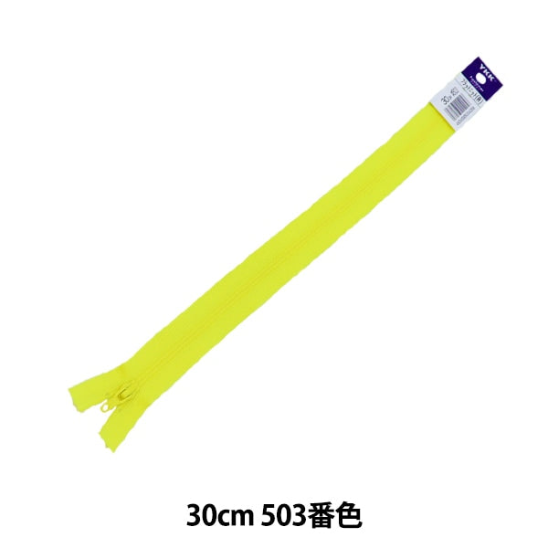 Fermeture éclair "Tricot platFermeture éclair 30cm 503 Numéro FKC256-30503" YKK