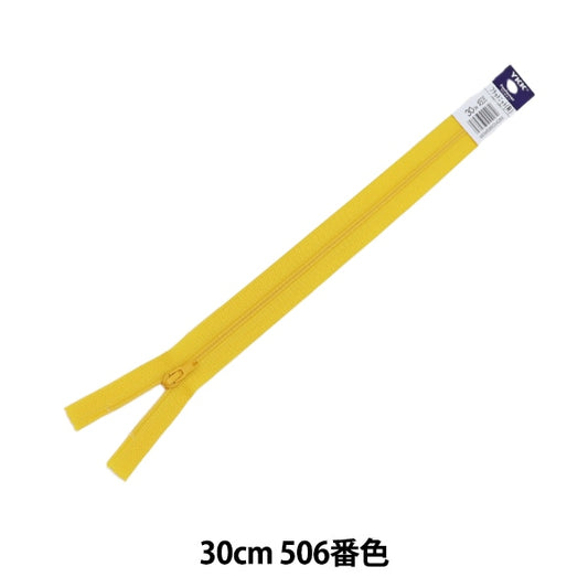 Fermeture éclair "Tricot platFermeture éclair 30cm 506 Couleur FKC256-30506" YKK