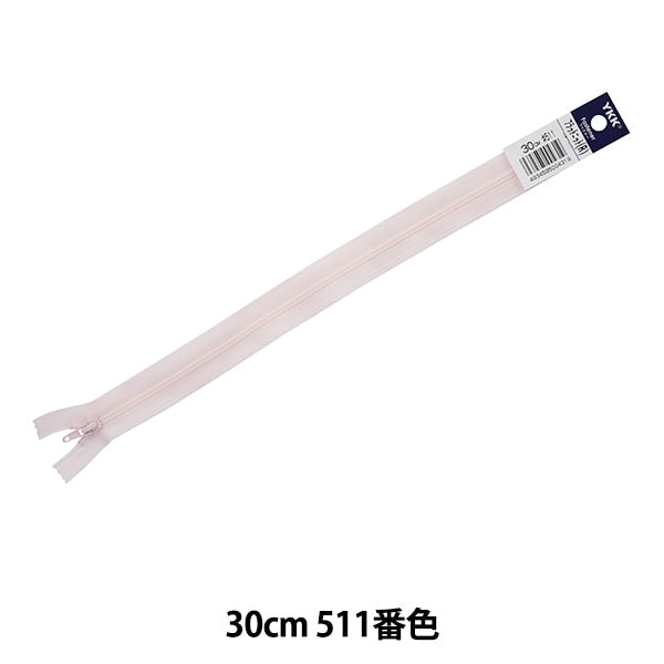 Fermeture éclair "Tricot platFermeture éclair 30cm 511 Couleur Da FKC256-30511" YKK