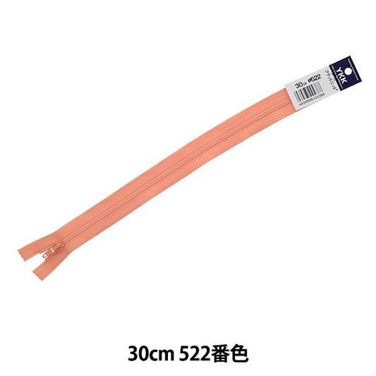 Fermeture éclair "Tricot platFermeture éclair 30cm 522 Couleur Da FKC256-30522" YKK