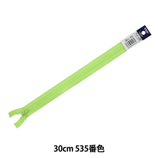 Fermeture éclair "Tricot platFermeture éclair 30cm 535 Couleur Da FKC256-30535" YKK