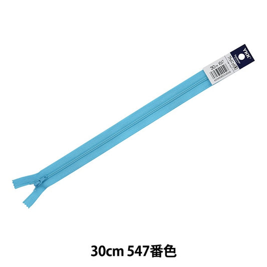 Fermeture éclair "Tricot platFermeture éclair 30cm 547 Couleur Da FKC256-30547" YKK