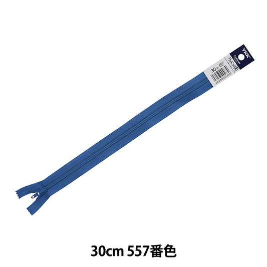 Fermeture éclair "Tricot platFermeture éclair 30cm 557 Couleur Da FKC256-30557" YKK