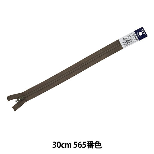 Fermeture éclair "Tricot platFermeture éclair 30cm 565 Non. Da FKC256-30565" YKK