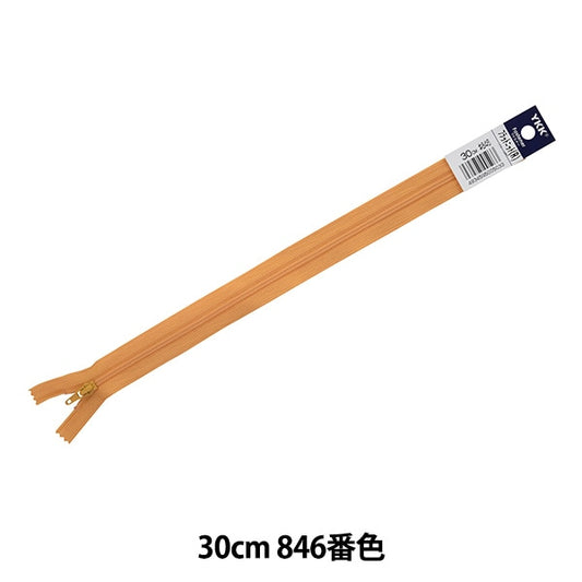 Fermeture éclair "Tricot platFermeture éclair 30cm 846 Non. Da FKC256-30846" YKK