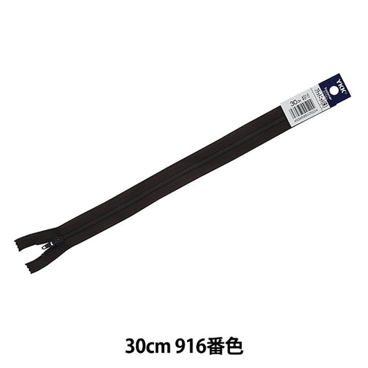 Fermeture éclair "Tricot platFermeture éclair 30cm 916 Couleur Da FKC256-30916" YKK