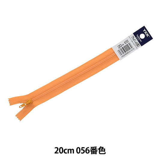 Fermeture éclair "Tricot platFermeture éclair 20cm 056 Non. Da FKC256-20056" YKK