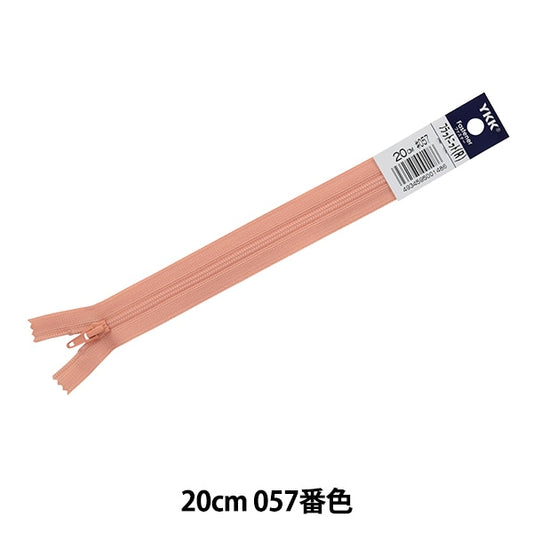 Fermeture éclair "Tricot platFermeture éclair 20cm 057 Non. Da FKC256-20057" YKK