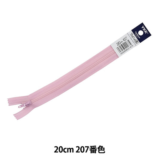 Fermeture éclair "Tricot platFermeture éclair 20cm 207 Couleur Da FKC256-20207" YKK