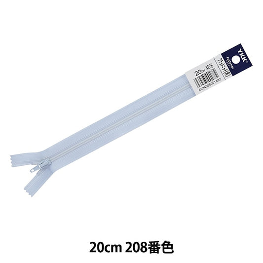 Fermeture éclair "Tricot platFermeture éclair 20cm 208th Color da FKC256-20208" YKK