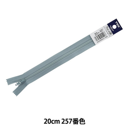 Fermeture éclair "Tricot platFermeture éclair 20cm 257 Couleur Da FKC256-20257" YKK