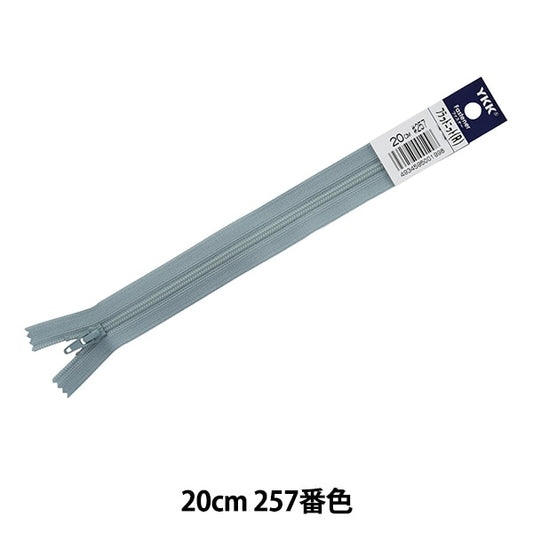 Fermeture éclair "Tricot platFermeture éclair 20cm 257 Couleur Da FKC256-20257" YKK