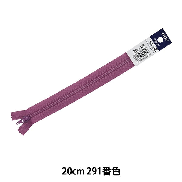 Fermeture éclair "Tricot platFermeture éclair 20cm 291 Couleur Da FKC256-20291" YKK