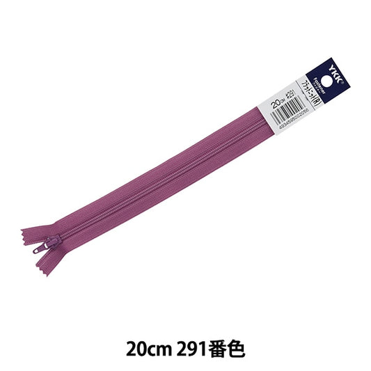 Fermeture éclair "Tricot platFermeture éclair 20cm 291 Couleur Da FKC256-20291" YKK