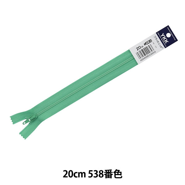 Fermeture éclair "Tricot platFermeture éclair 20cm 538 Couleur Da FKC256-20538" YKK
