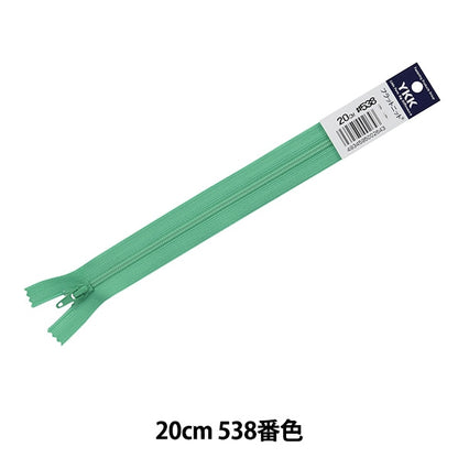 Fermeture éclair "Tricot platFermeture éclair 20cm 538 Couleur Da FKC256-20538" YKK