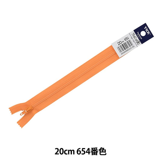 Fermeture éclair "Tricot platFermeture éclair 20cm 654 Non. Da FKC256-20654" YKK