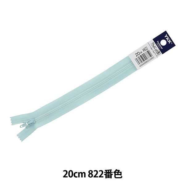 Fermeture éclair "Tricot platFermeture éclair 20cm 822 Couleur Da FKC256-20822" YKK