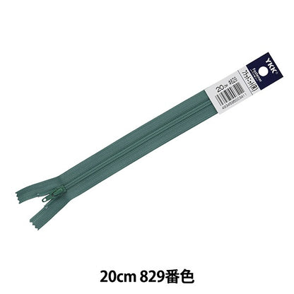 Fermeture éclair "Tricot platFermeture éclair 20cm 829 Couleur Da FKC256-20829" YKK