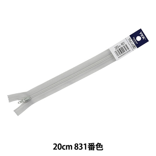 Fermeture éclair "Tricot platFermeture éclair 20cm 831 No. Da FKC256-20831" YKK
