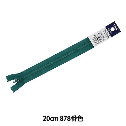 Fermeture éclair "Tricot platFermeture éclair 20cm 878 Couleur Da FKC256-20878" YKK