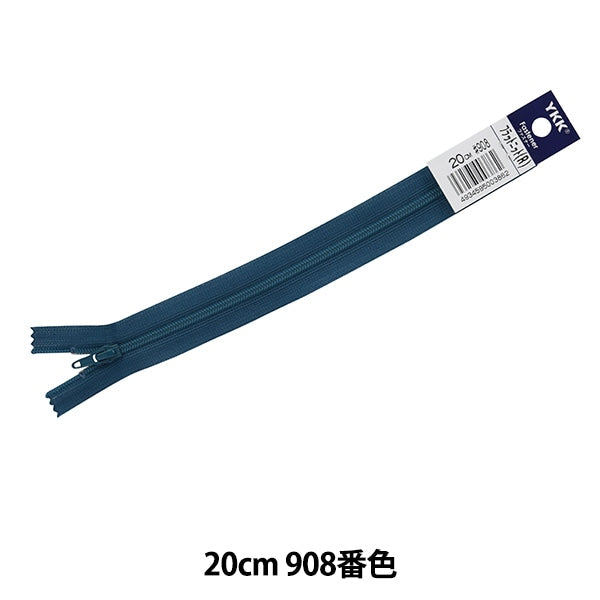 سحاب `` متماسكة مسطحةسحاب 20 سم اللون 908 DA FKC256-20908" YKK