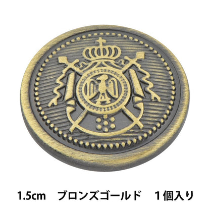 按钮“金属黄铜按钮1.5厘米BG 10018295-15-B” Bel Art Onda
