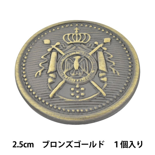 زر "زر نحاس معدني 2.5 سم BG 10018295-25-B" Bell Art Onda