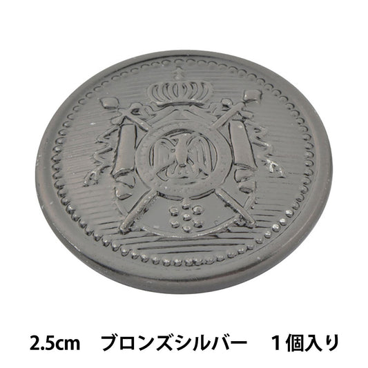 زر "زر نحاس معدني 2.5 سم BS 10018295-25-B" Bell Art Onda