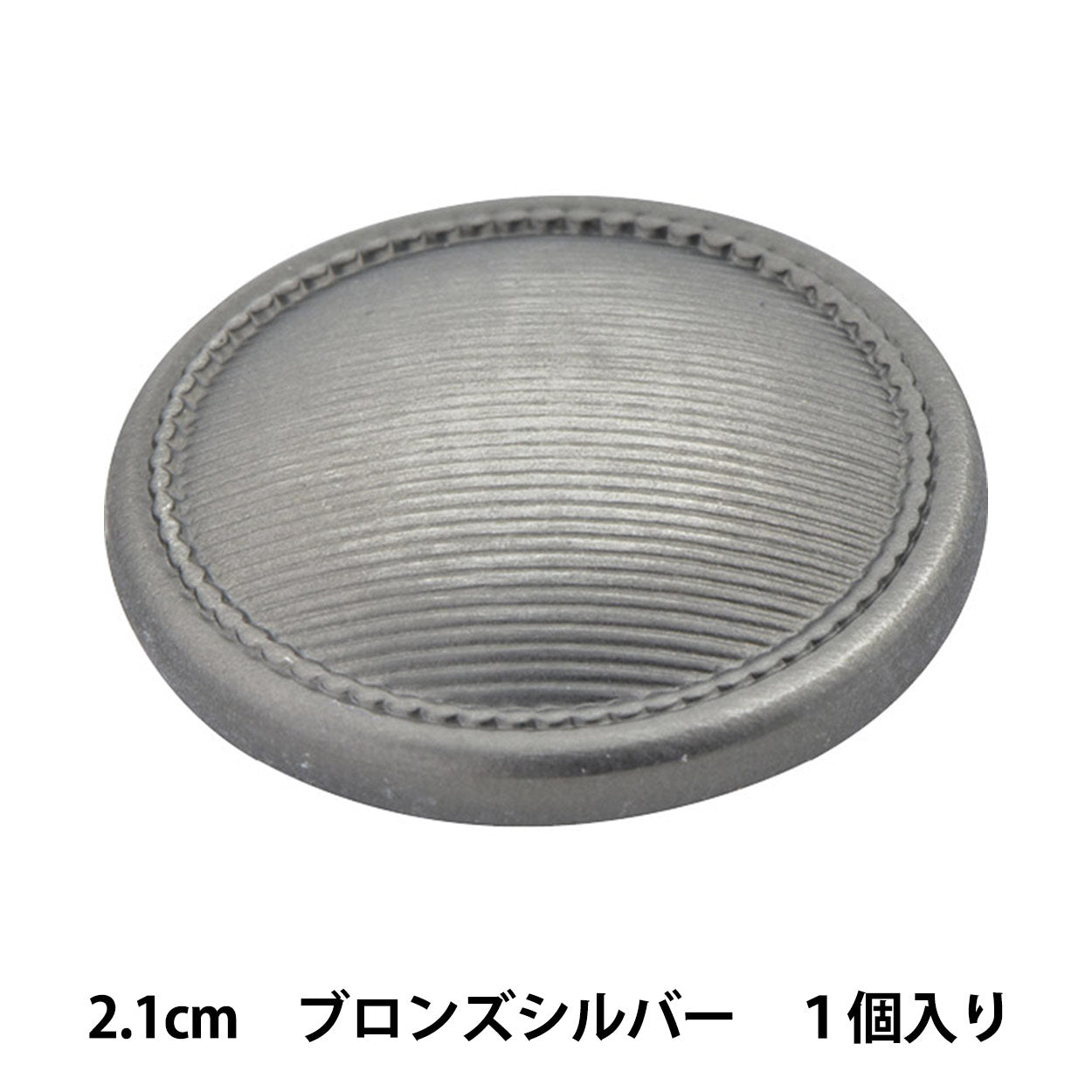 زر "زر نحاس معدني 2.1 سم BS 10071455-21" Bell Art Onda