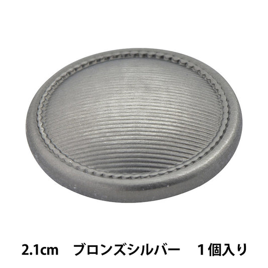 زر "زر نحاس معدني 2.1 سم BS 10071455-21" Bell Art Onda