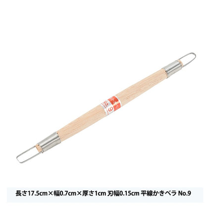 도예공급 "Hirakaki Bella No.9"좋은 전기