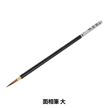 Suministros de cerámica "Face -in Case" buena máquina eléctrica