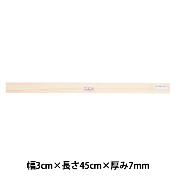 陶芸工具 『タタラ板 木製7mm』 グット電機