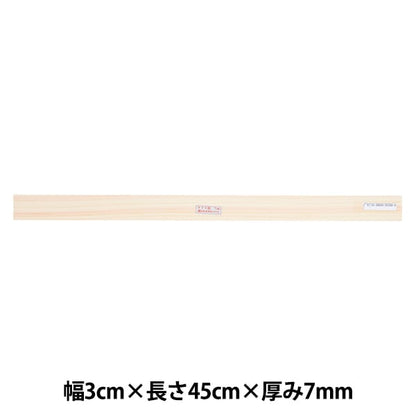 陶芸工具 『タタラ板 木製7mm』 グット電機