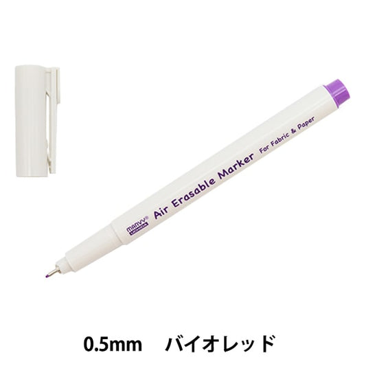 手工艺品标记“前国王天然型布 /纸紫423-8” Marvy Marvy Marby