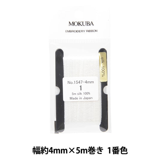 الشريط "تطريزالشريط ER1547-4-1" موكوبا