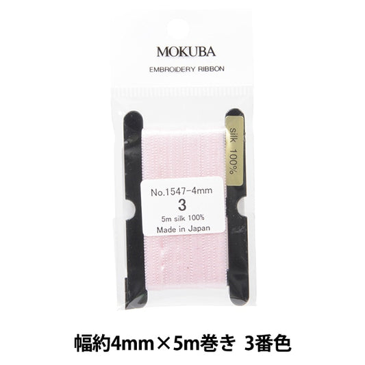 الشريط "تطريزالشريط ER1547-4-3" موكوبا