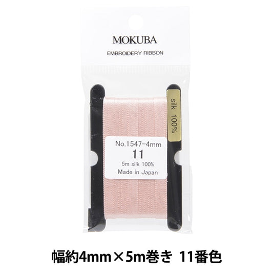 الشريط "تطريزالشريط ER1547-4-11" موكوبا