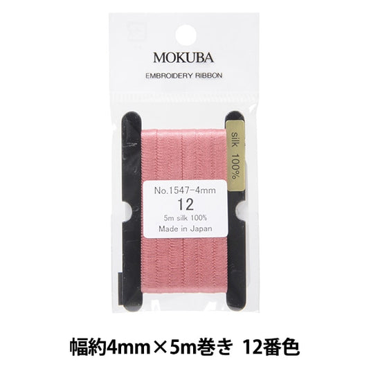 الشريط "تطريزالشريط ER1547-4-12" حصان موكوبا الهزاز