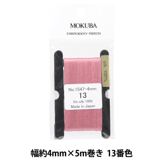 الشريط "تطريزالشريط ER1547-4-13" موكوبا