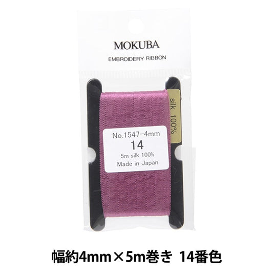 الشريط "تطريزالشريط ER1547-4-14" موكوبا