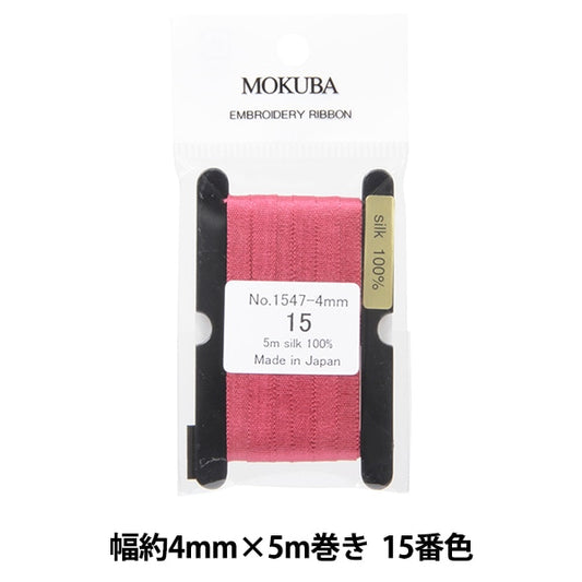 الشريط "تطريزالشريط ER1547-4-15" موكوبا